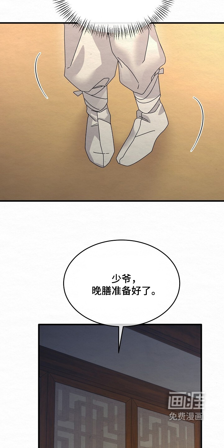 第35话13