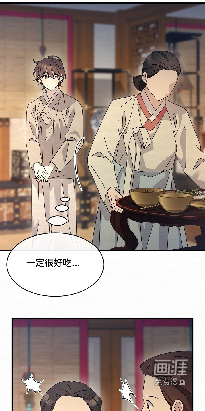 第35话16