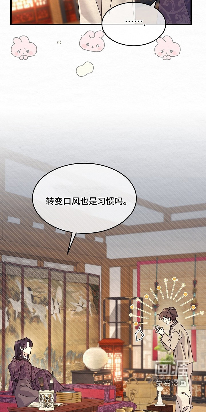 第35话2
