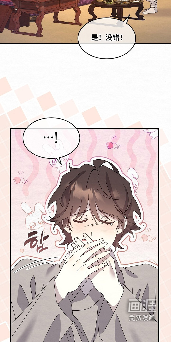 第35话3