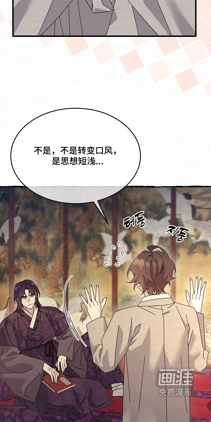 第35话4