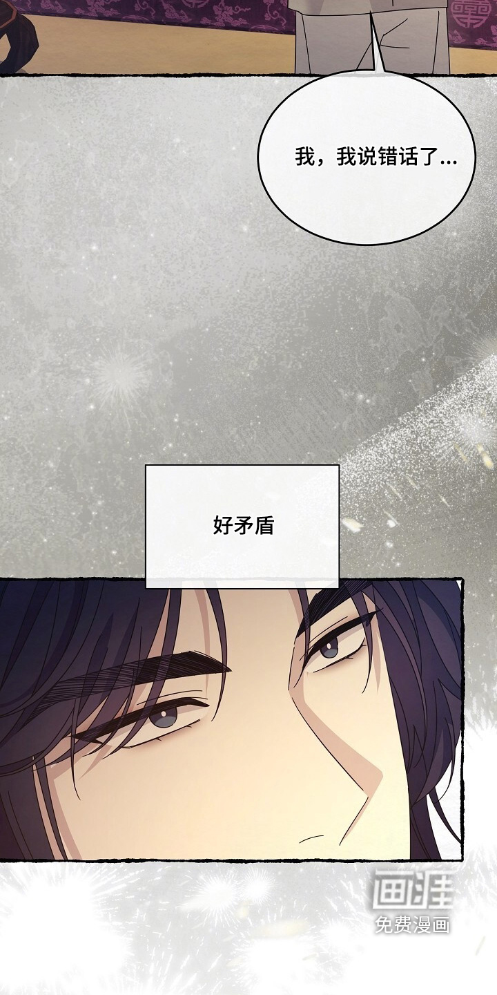 第35话5