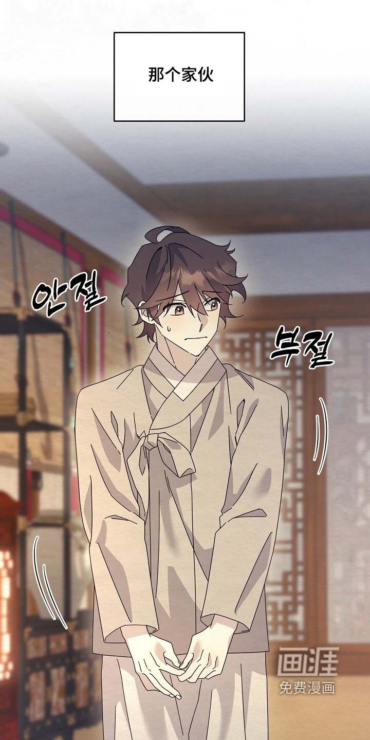 第35话7