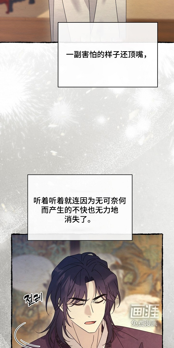 第35话8