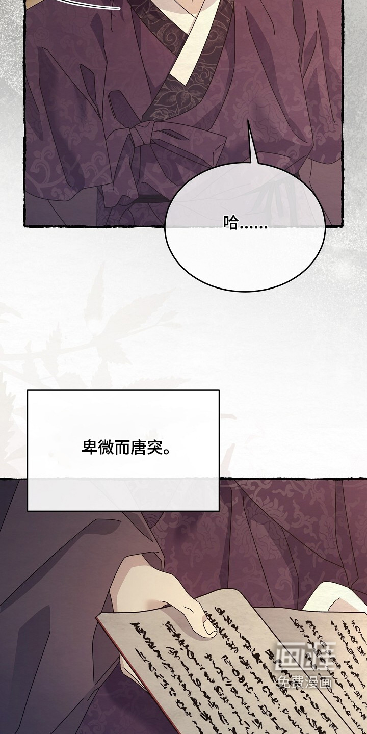 第35话9