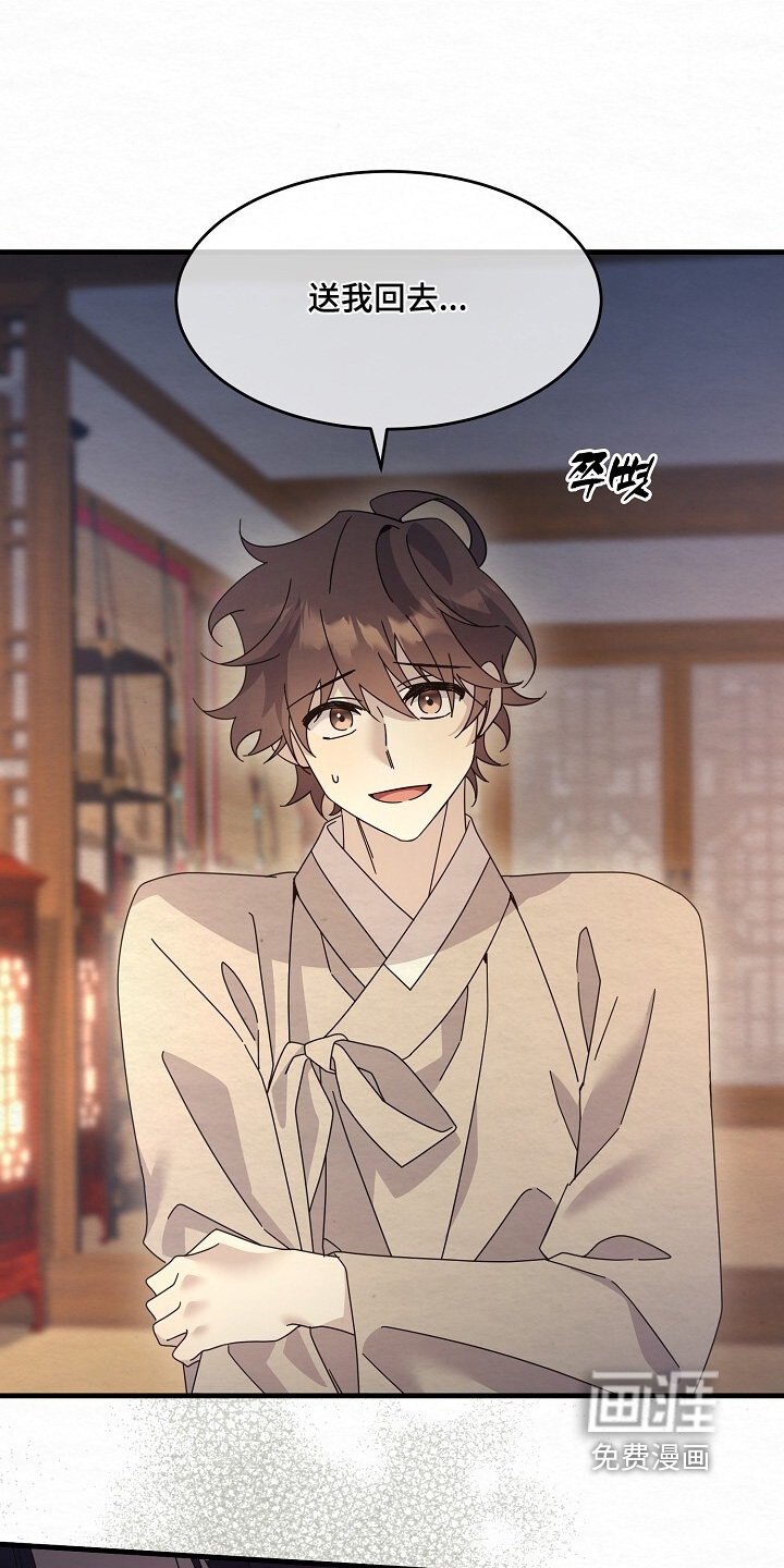 第34话10