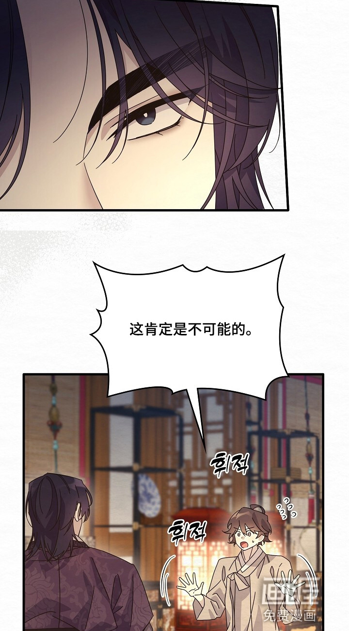 第34话11