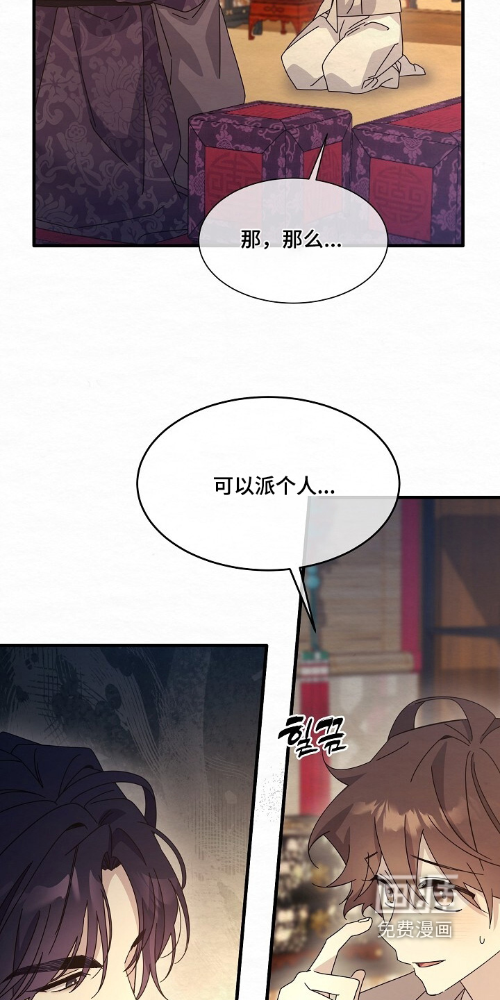 第34话12