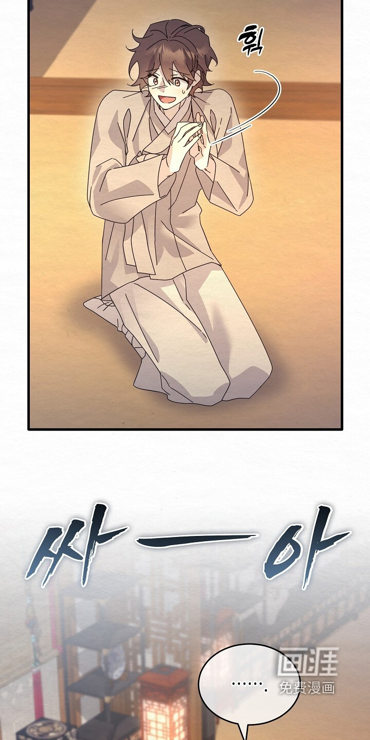 第34话14