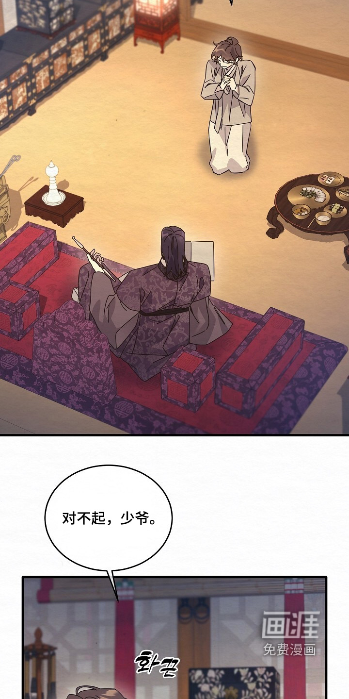 第34话15