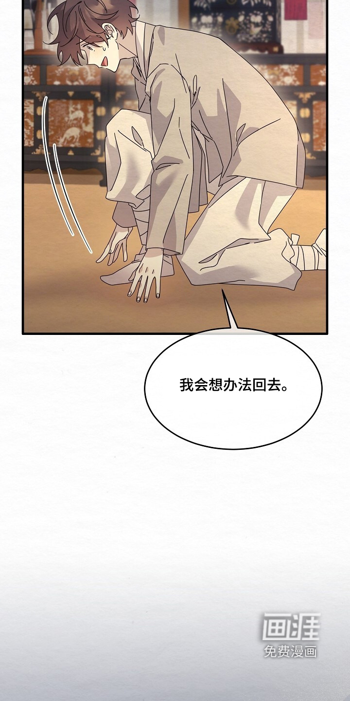 第34话16
