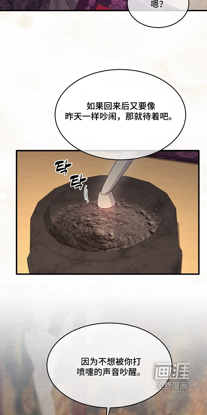 第34话18
