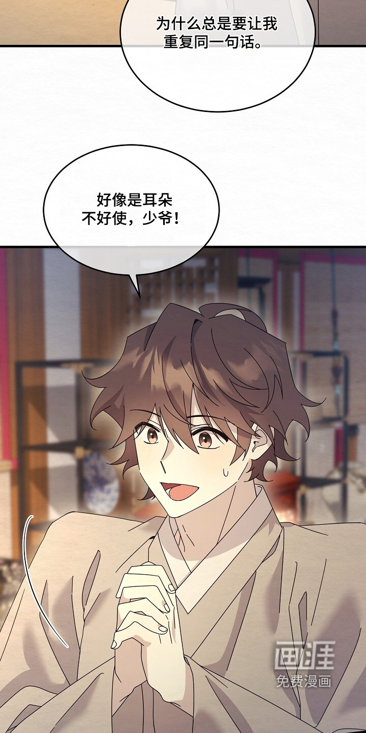 第34话22