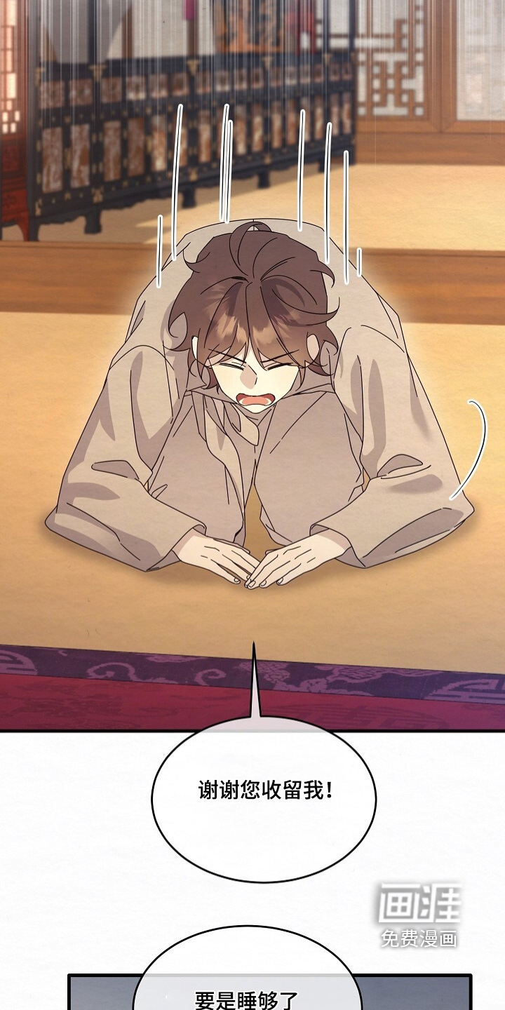 第34话3