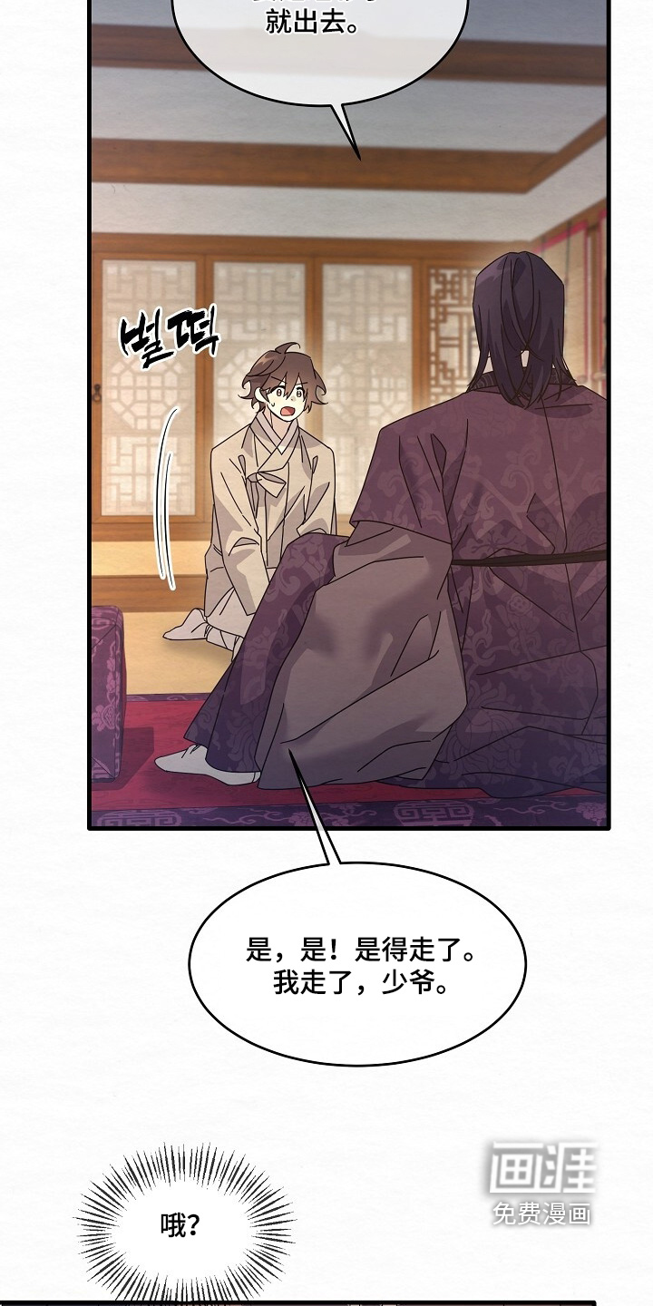 第34话4