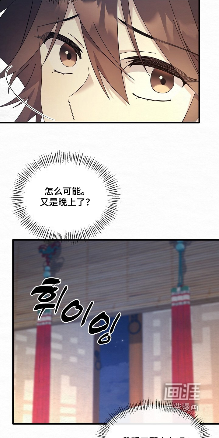 第34话5