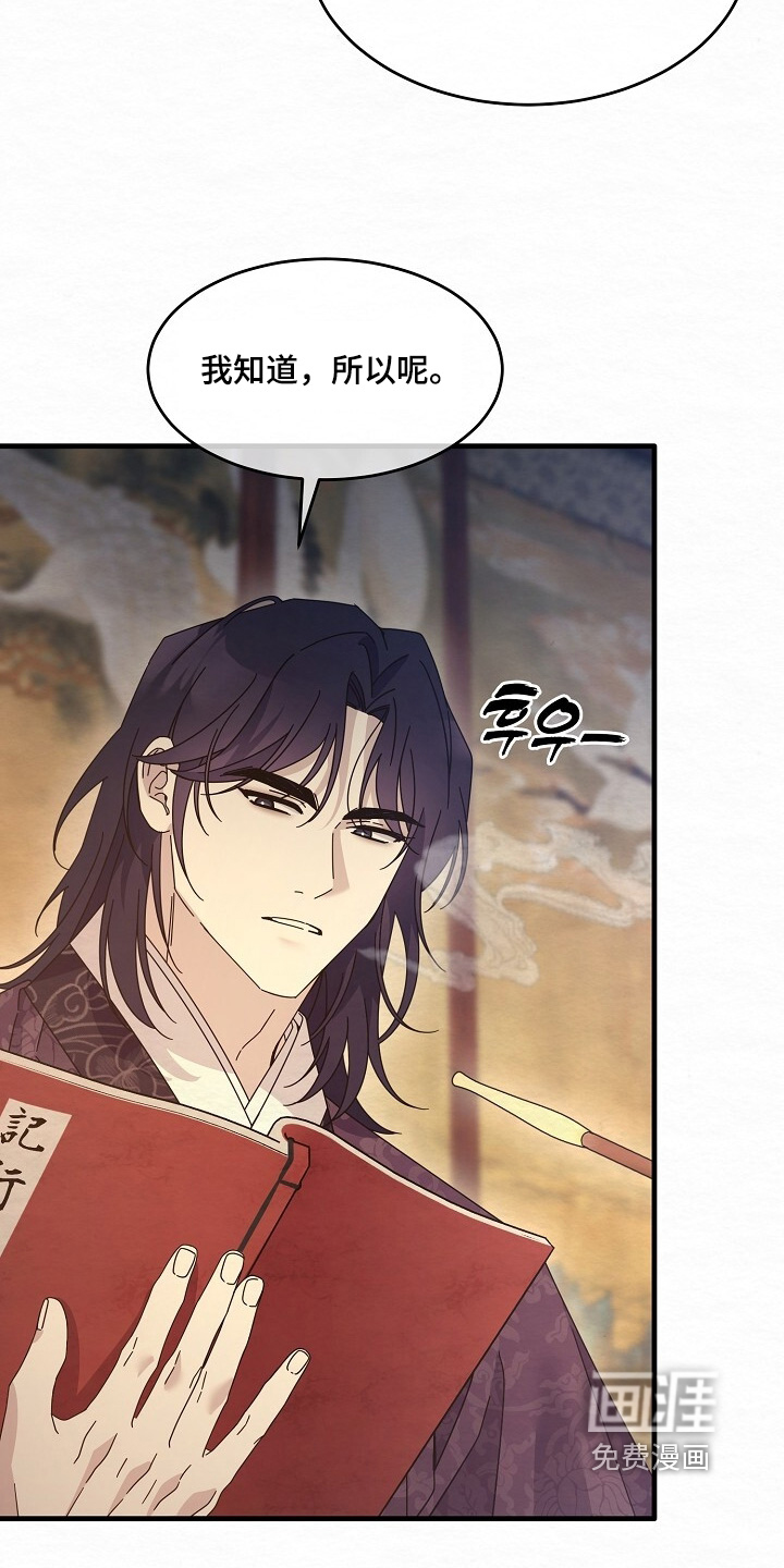 第34话8