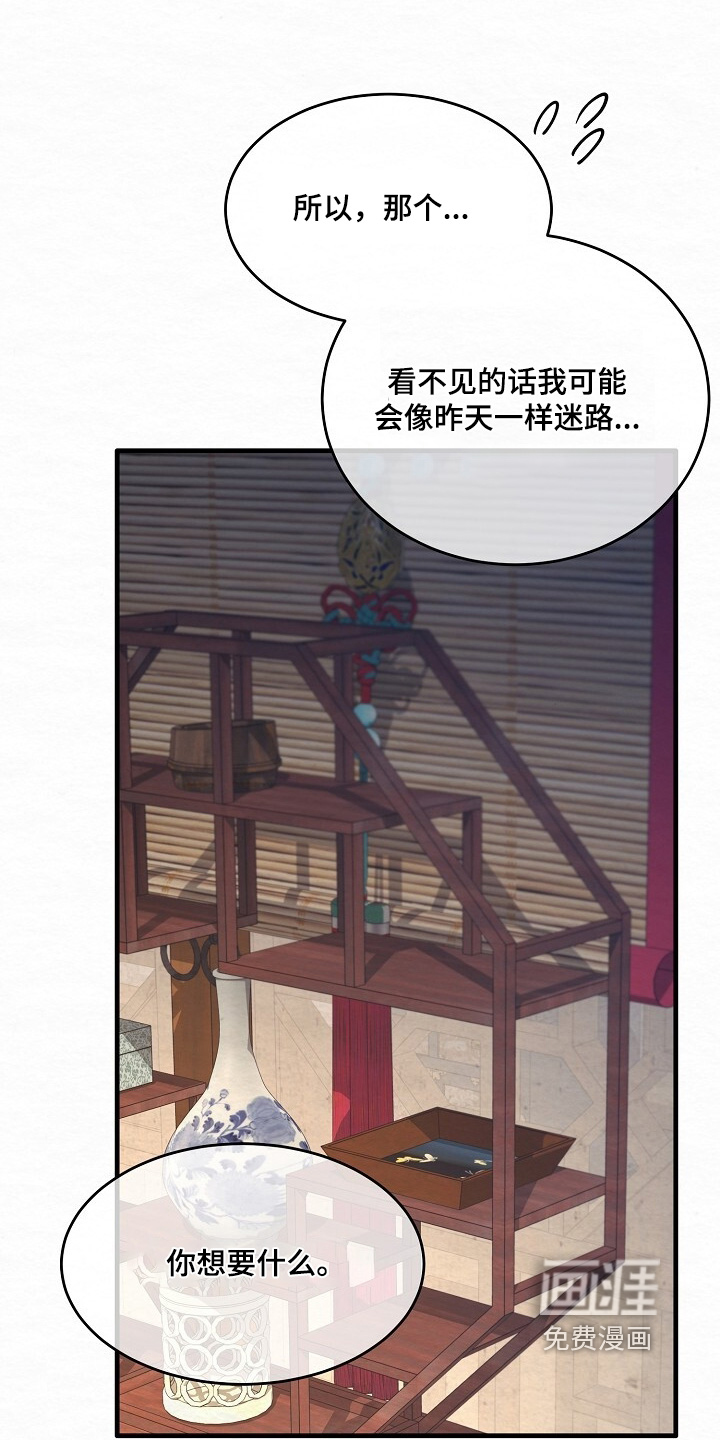 第34话9