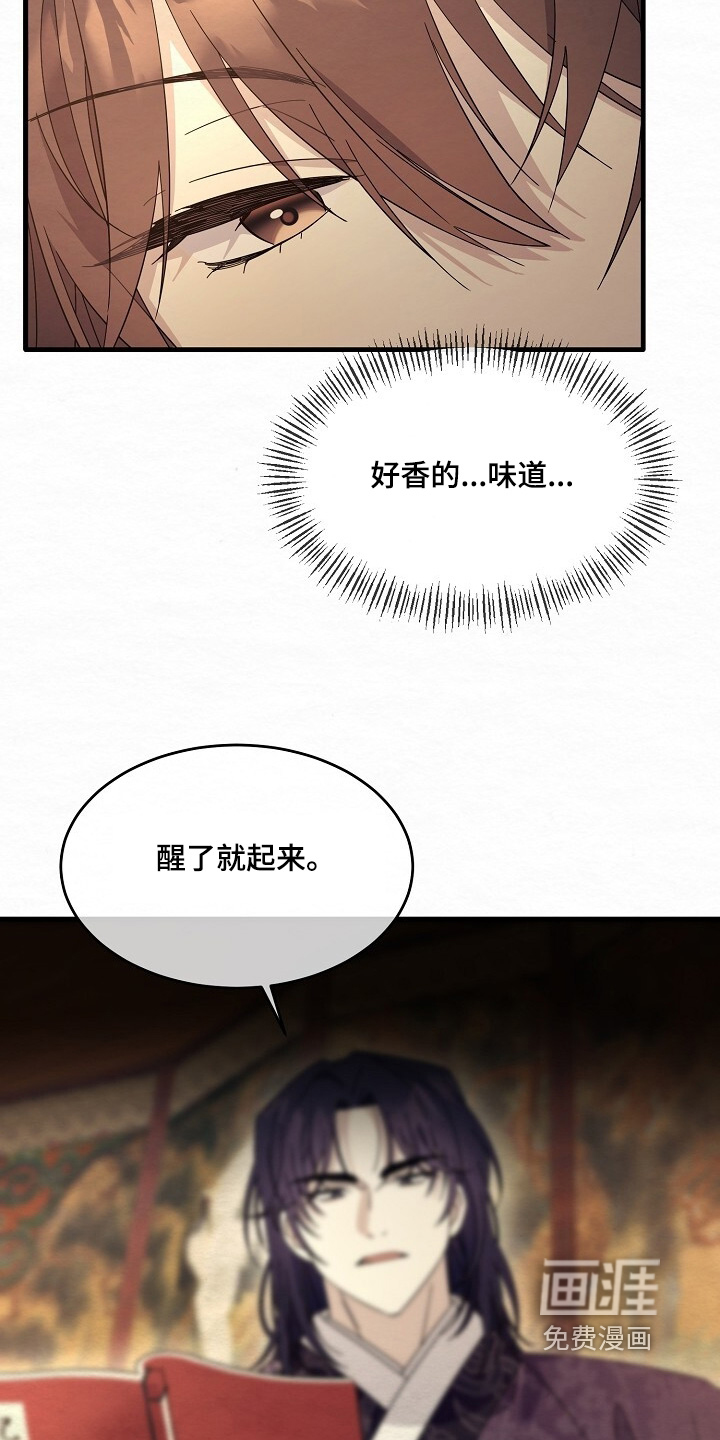 第33话17
