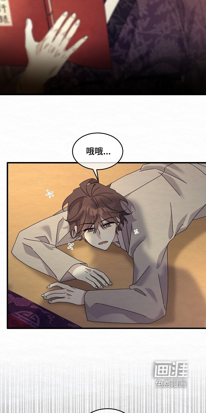第33话18