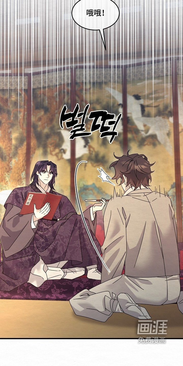 第33话19