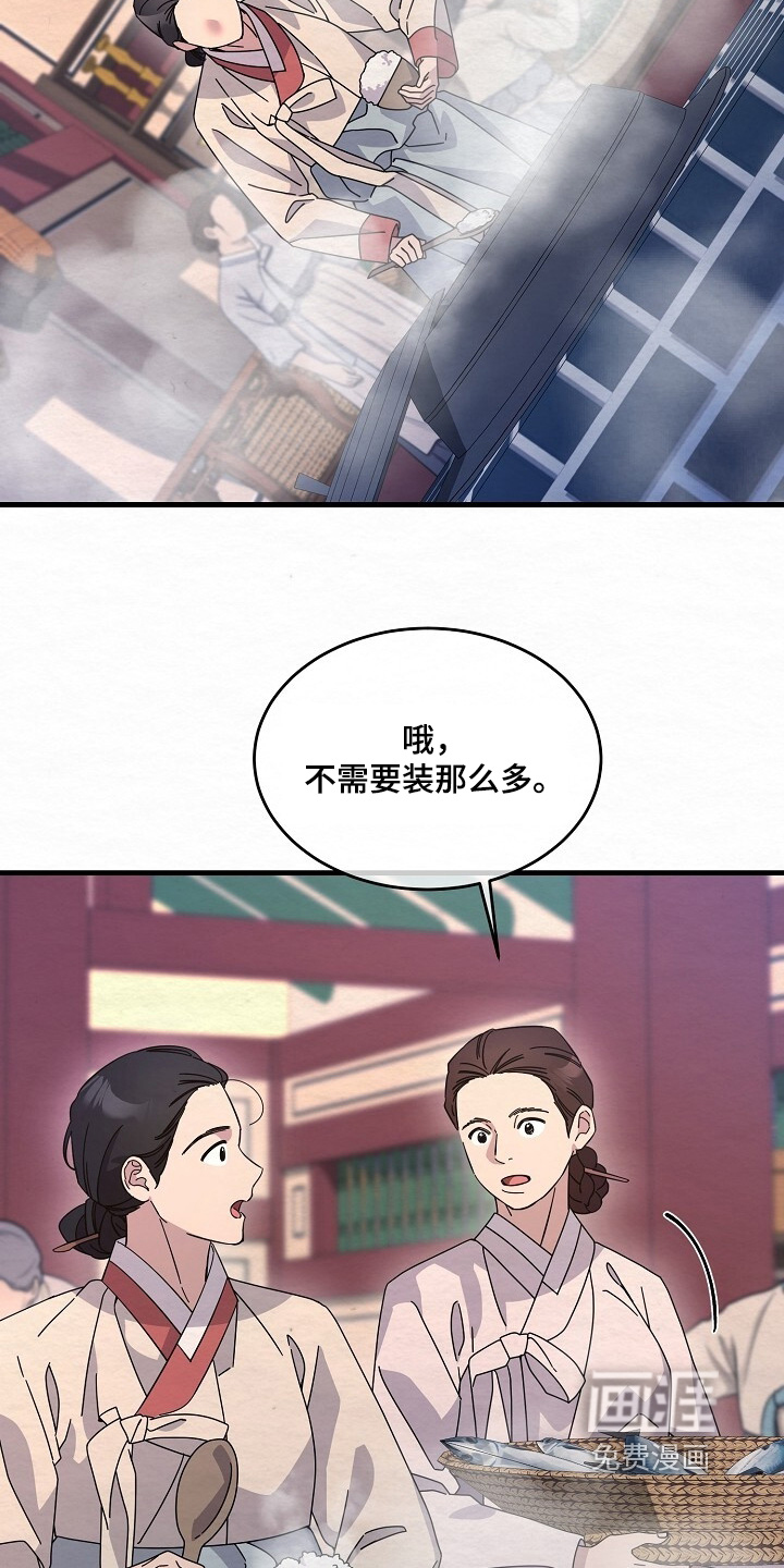 第33话2