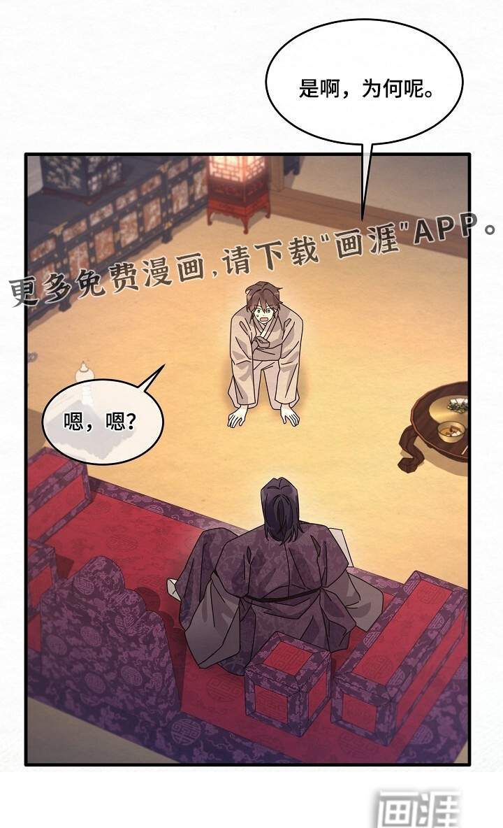 第33话21
