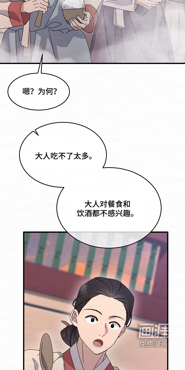 第33话3