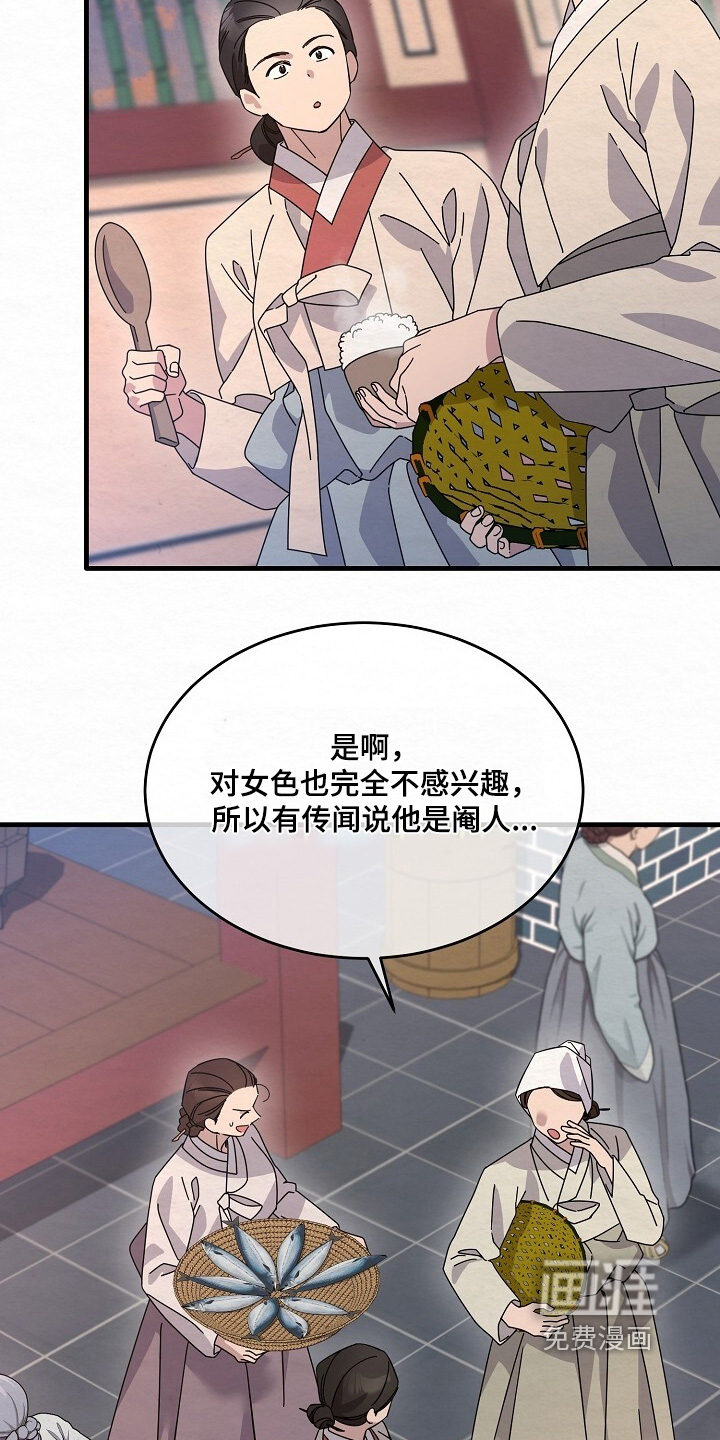 第33话5