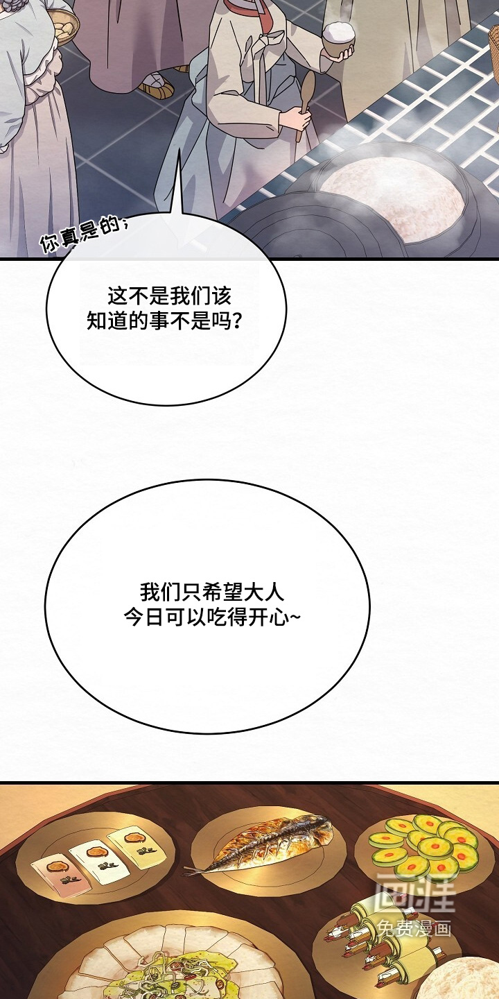第33话6