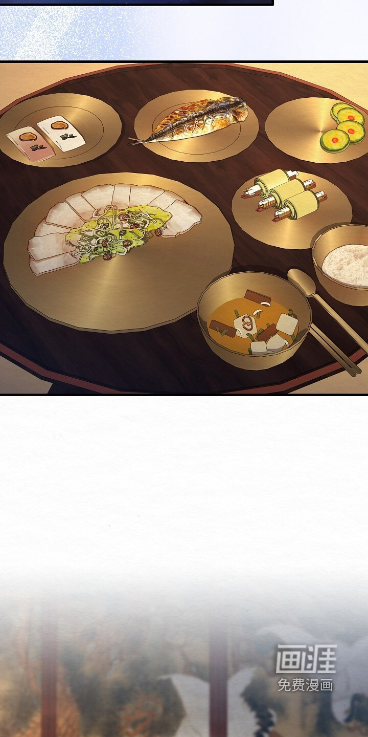 第33话8
