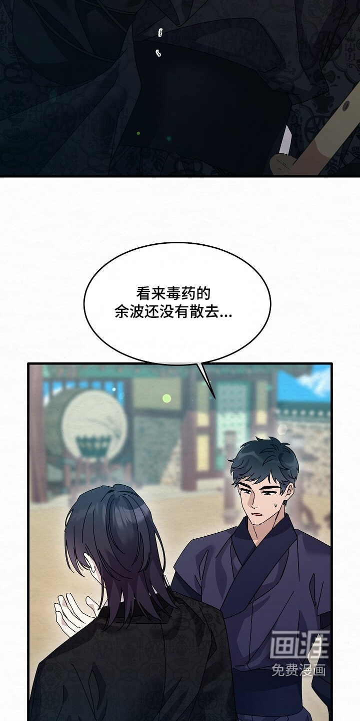 第32话11