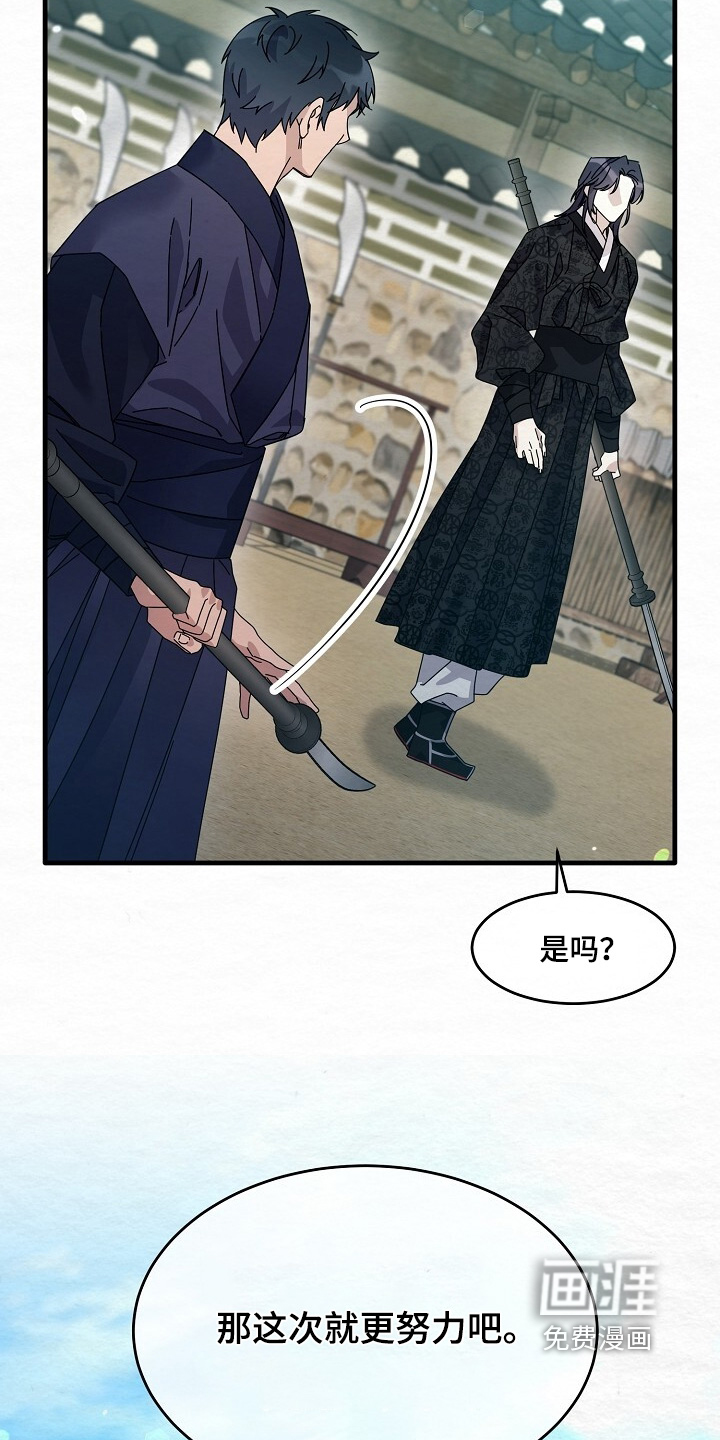第32话14