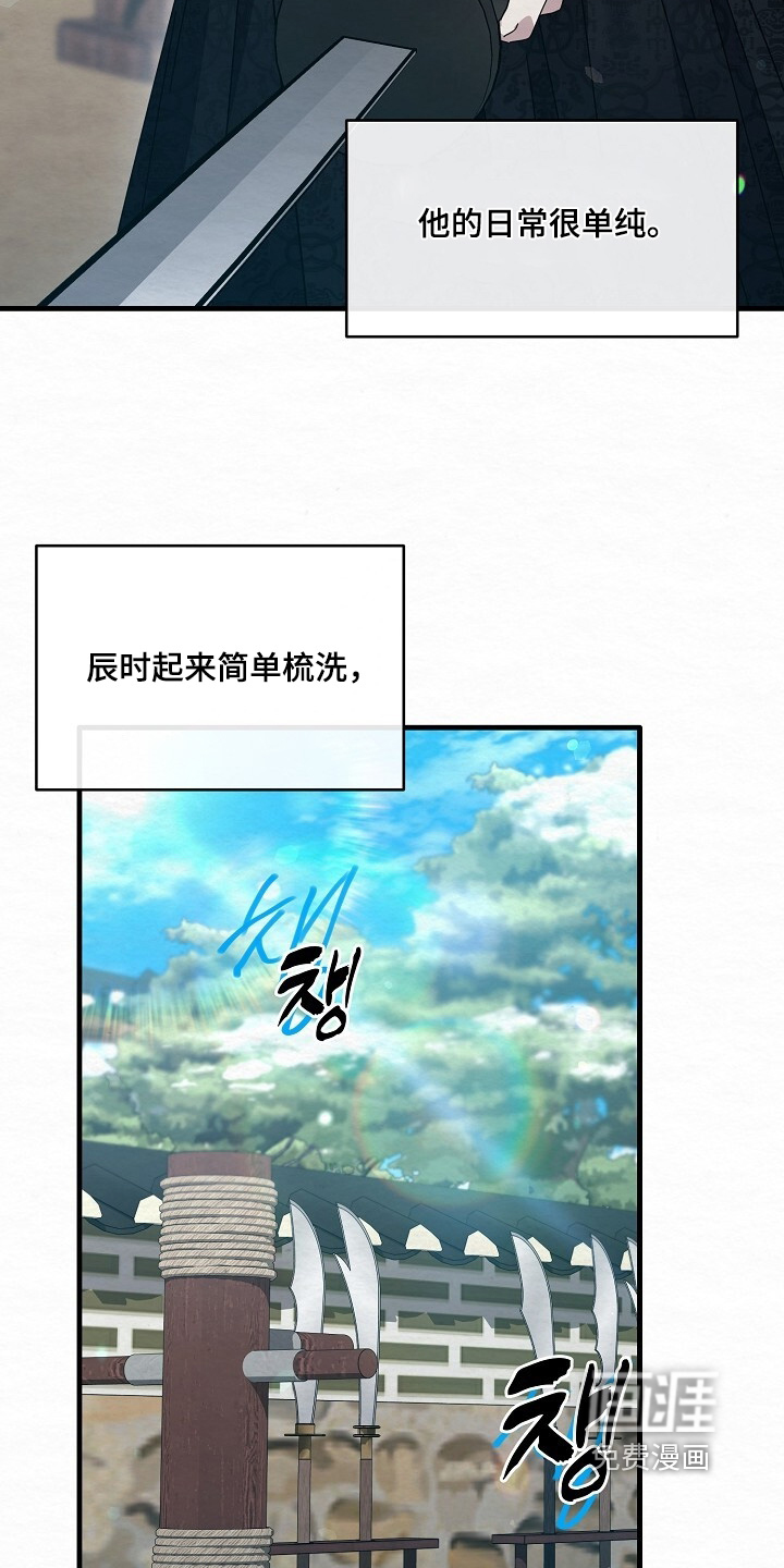 第32话16