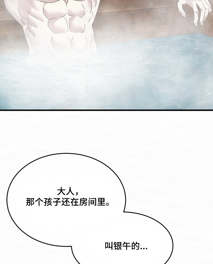 第32话19