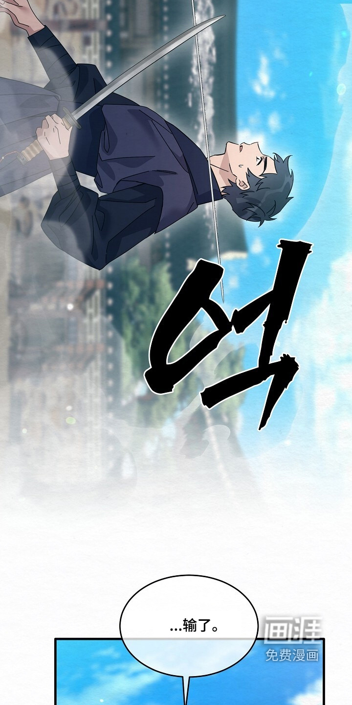 第32话7