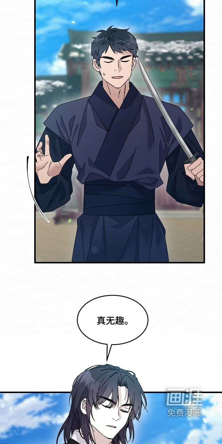 第32话8