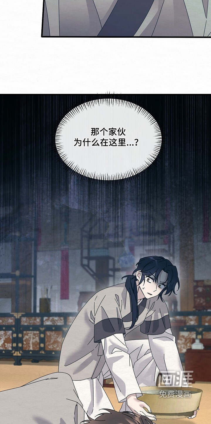 第31话10