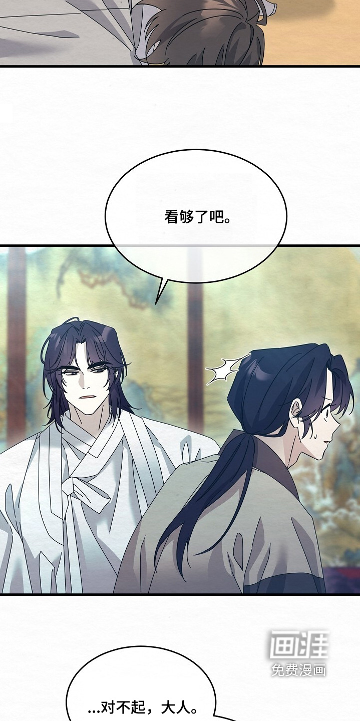 第31话11