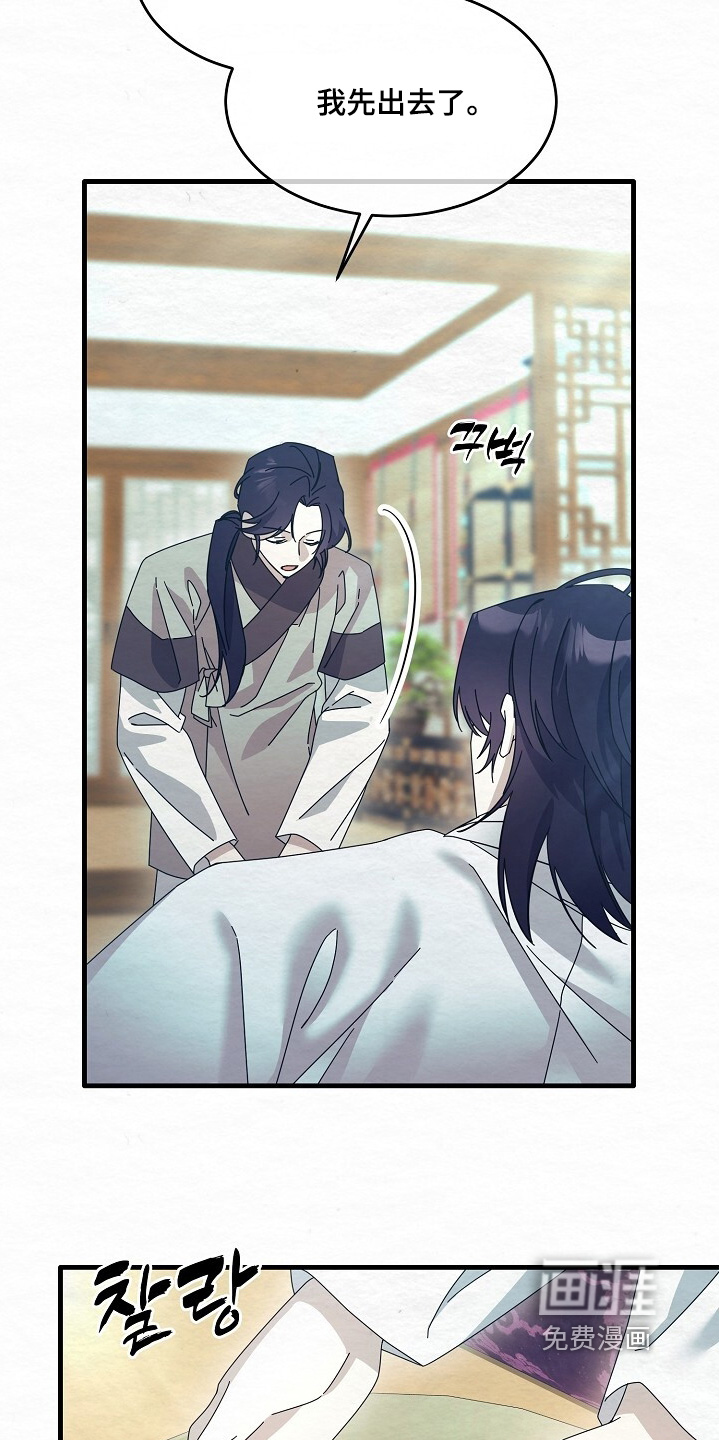 第31话12