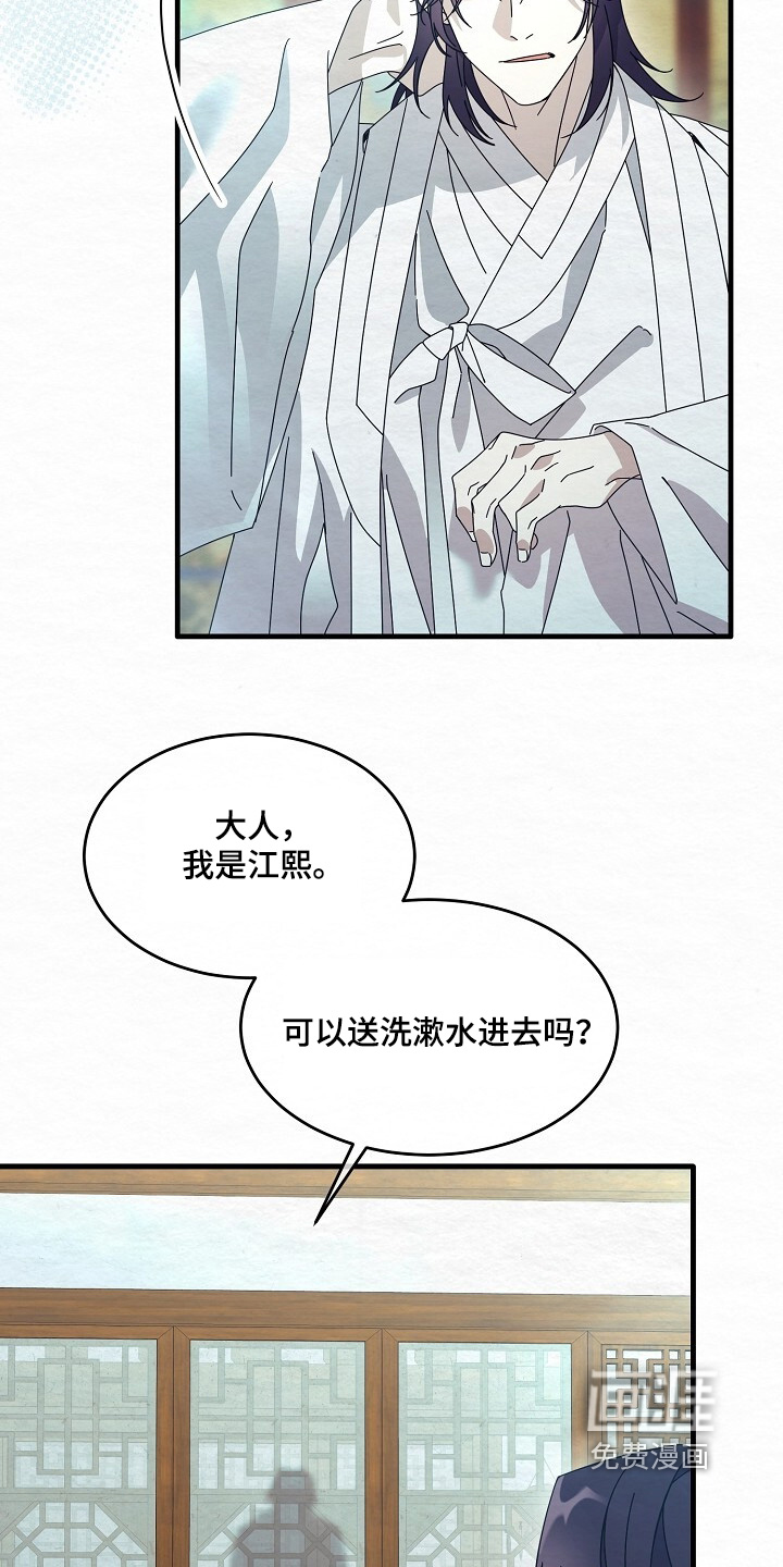 第31话5