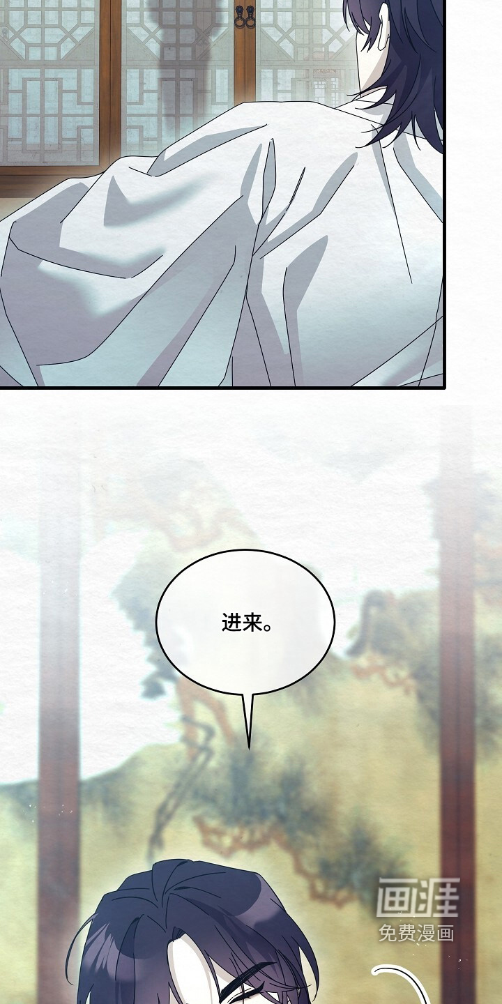 第31话6