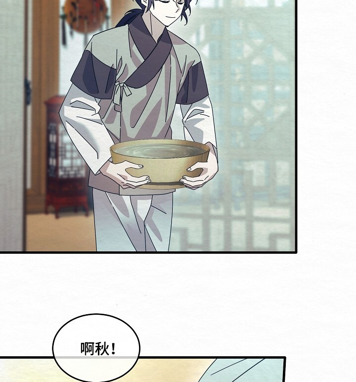 第31话8