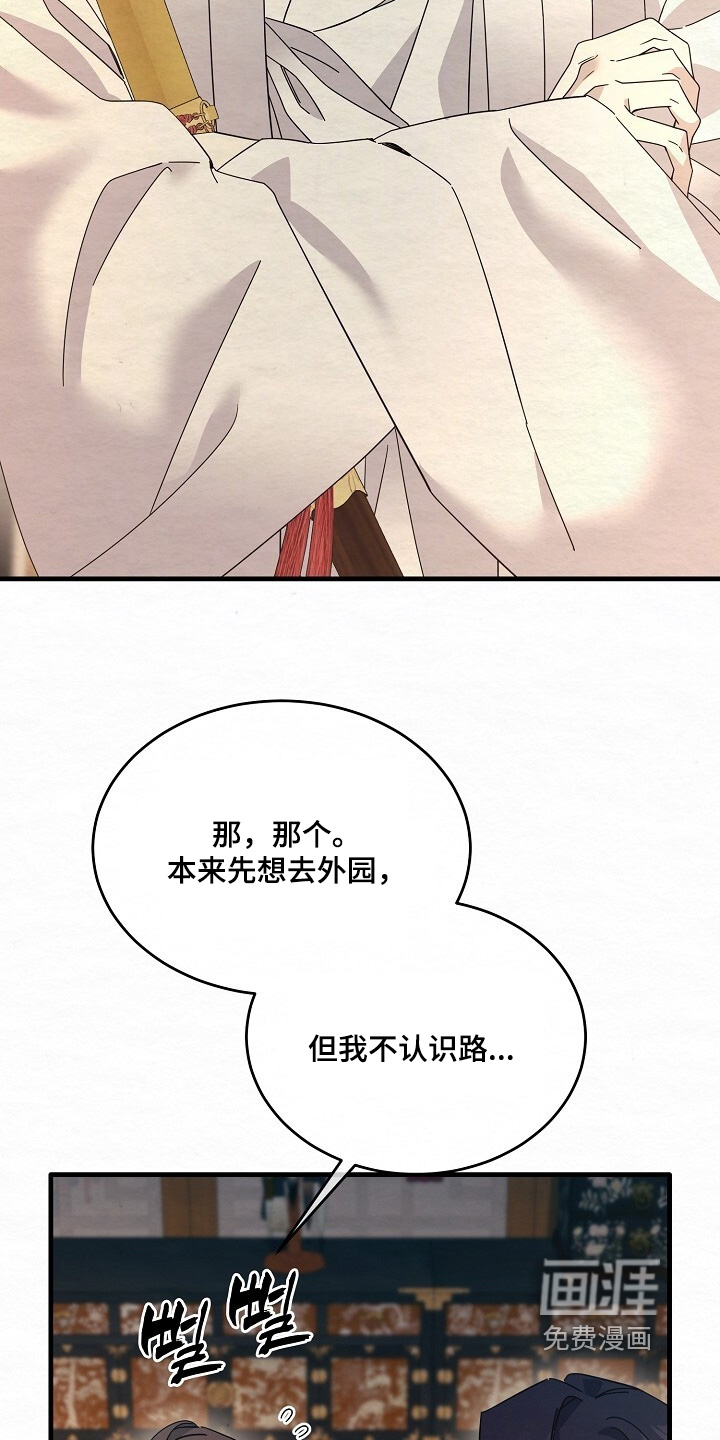 第30话15