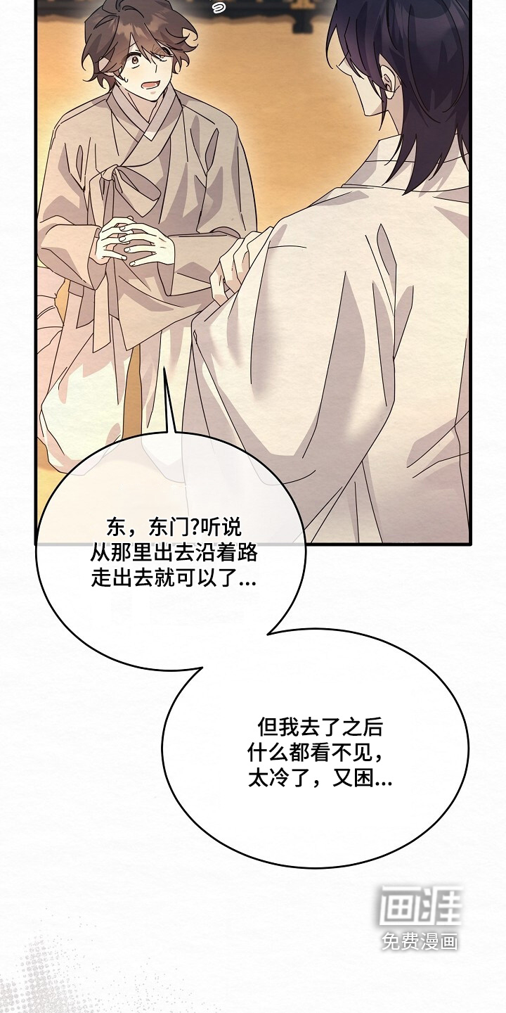 第30话16
