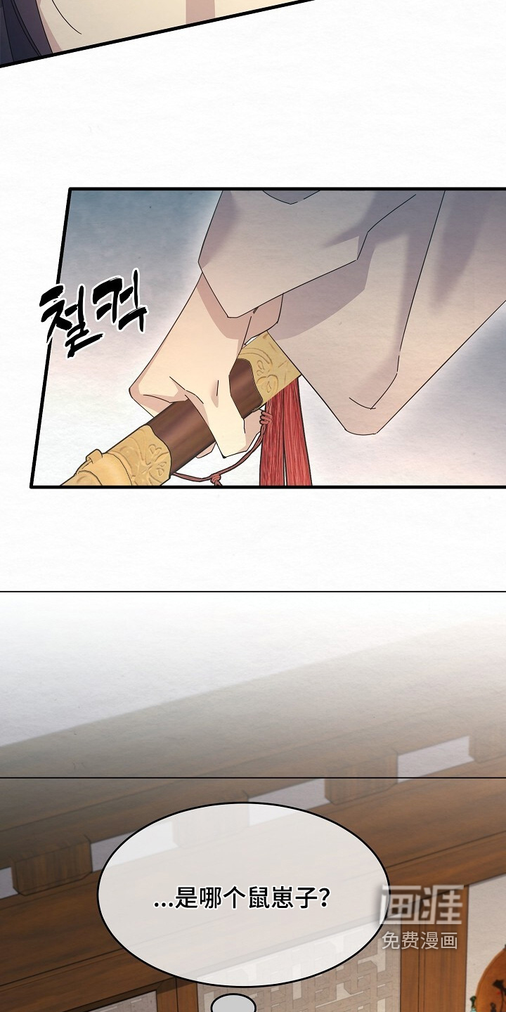 第30话2