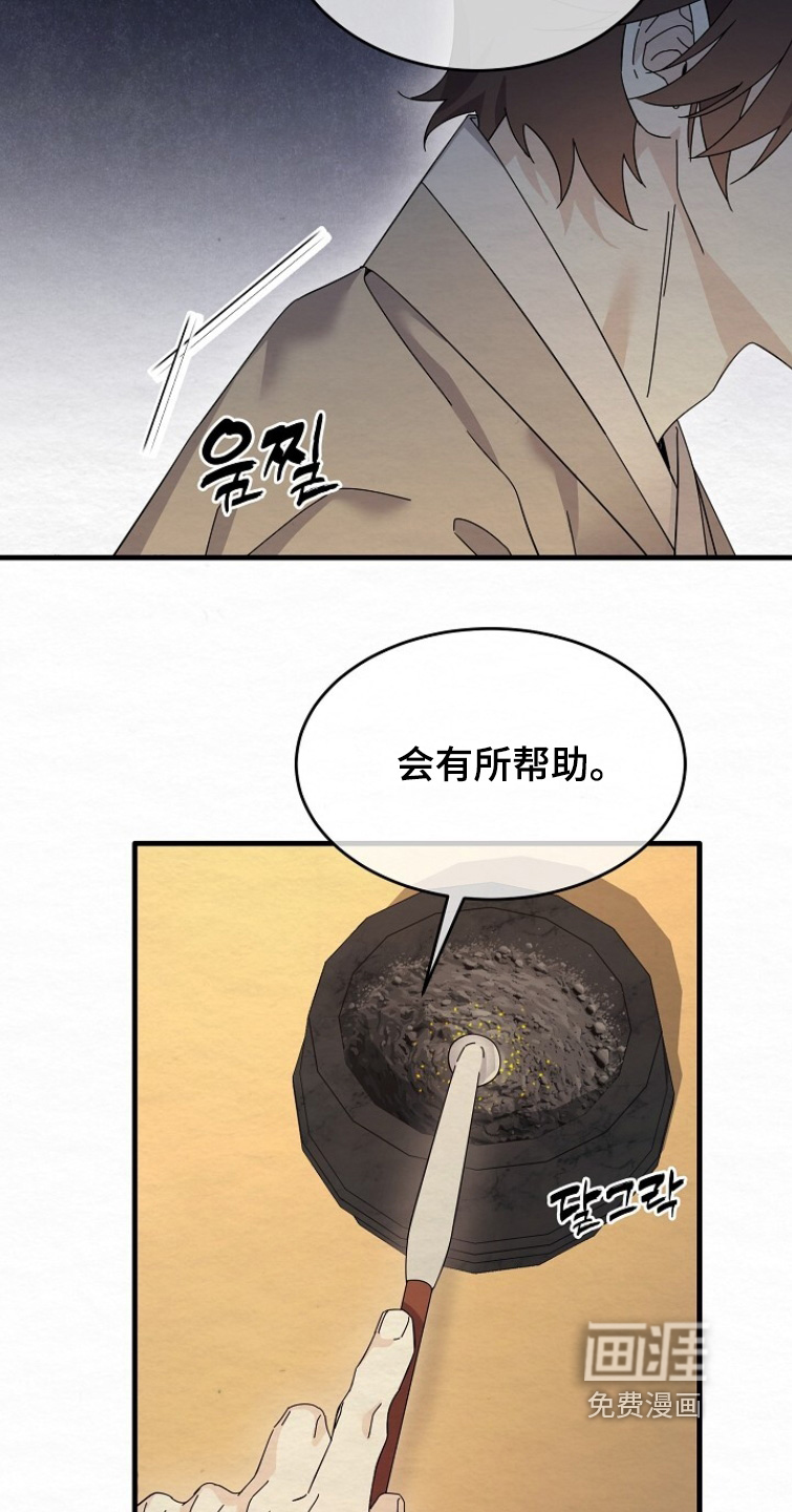 第29话11