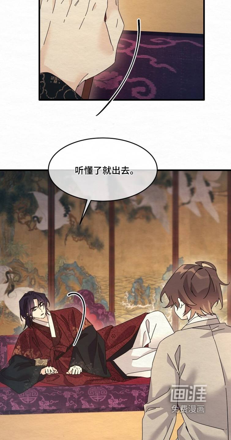 第29话12