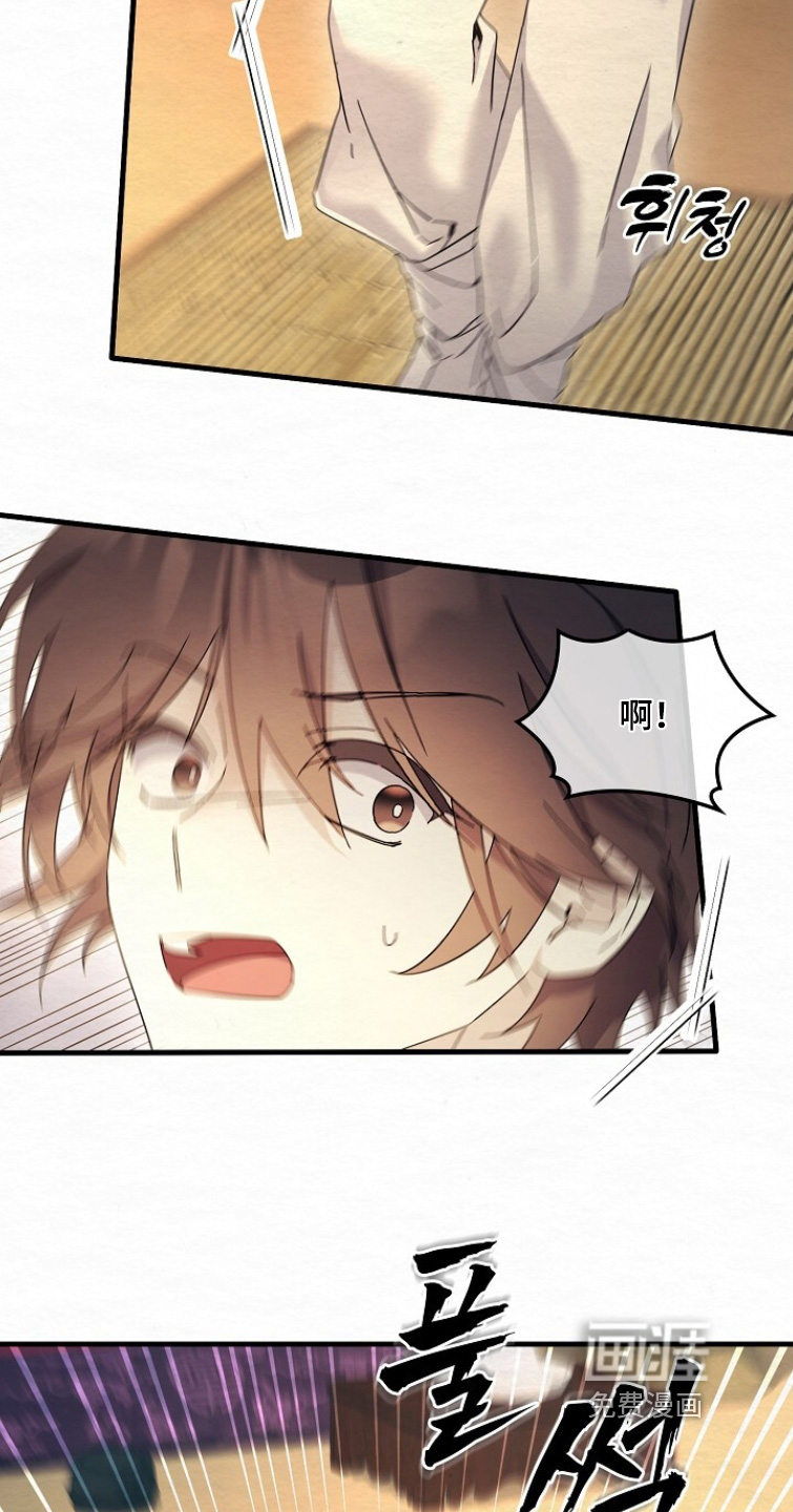 第29话15