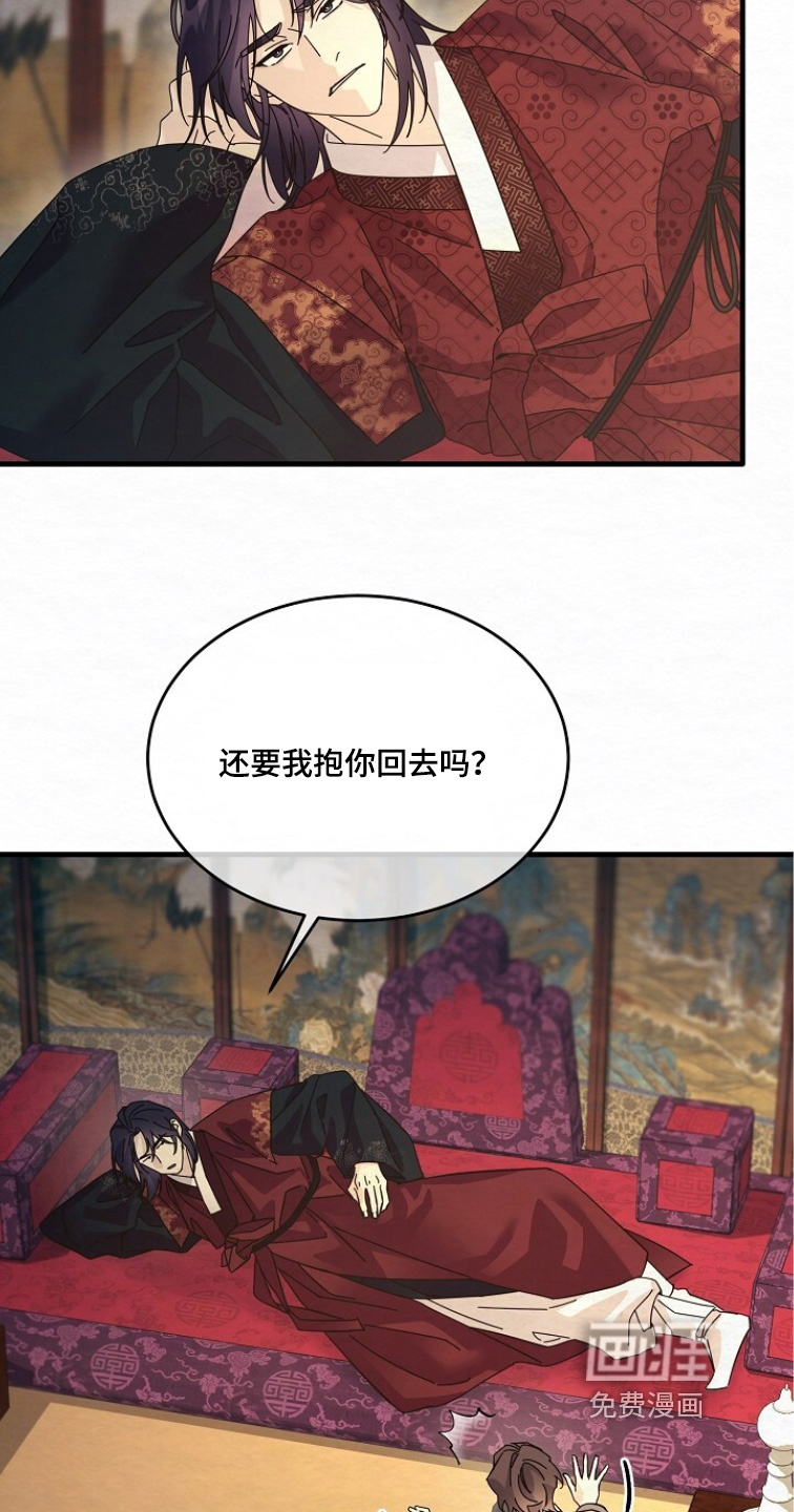 第29话18